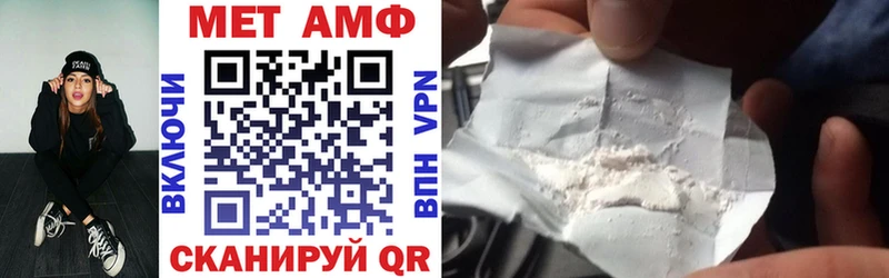 АМФЕТАМИН 97%  наркотики  Новоалтайск 