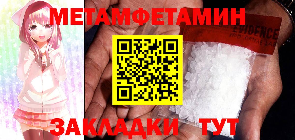 Amphetamine 97% Новоалтайск