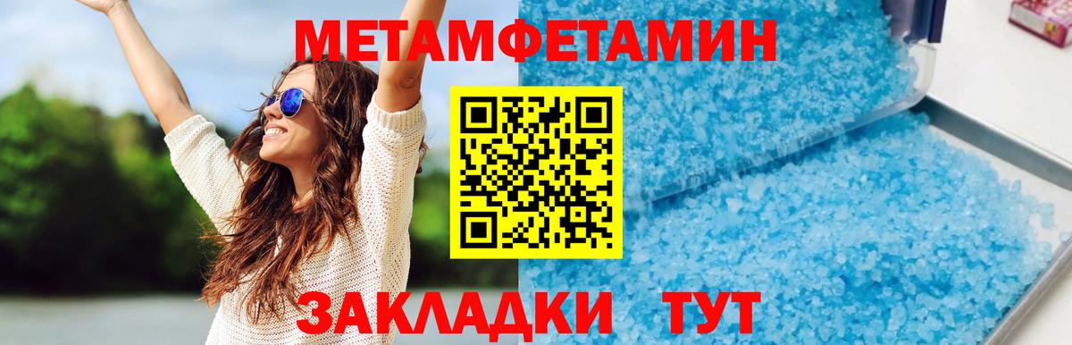 Новоалтайск  Amphetamine  Вход с VPN  Amphetamine 97% 