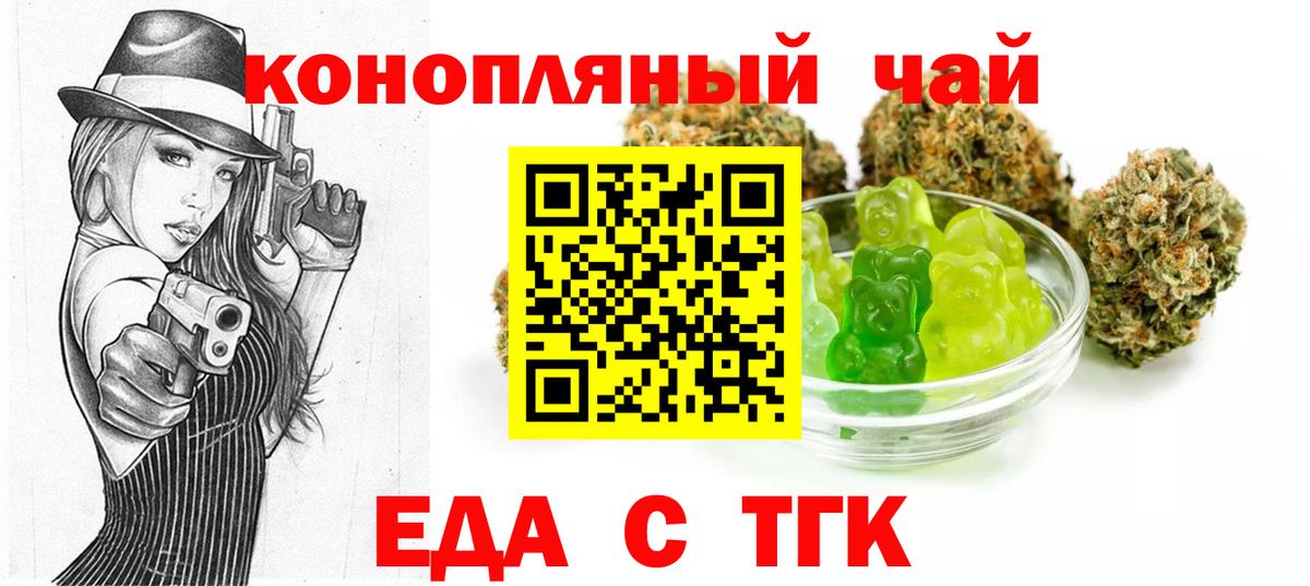 Canna-Cookies марихуана  Вход с VPN  Новоалтайск 