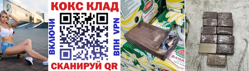 Кокаин FishScale  дарнет шоп  Новоалтайск 