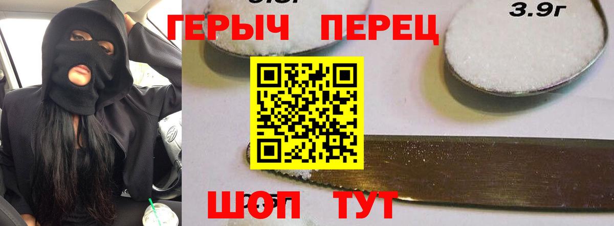 ТГК  Вход с VPN  Alpha-PVP СК   Новоалтайск  Мефедрон   МАРИХУАНА  Экстази 