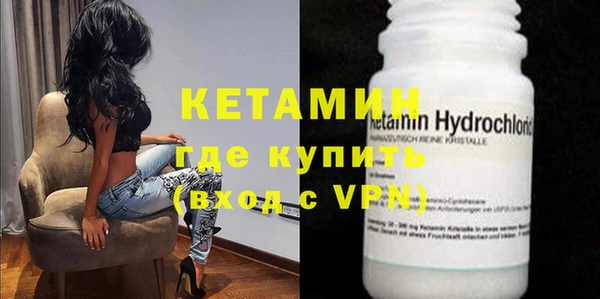 бутират Абинск