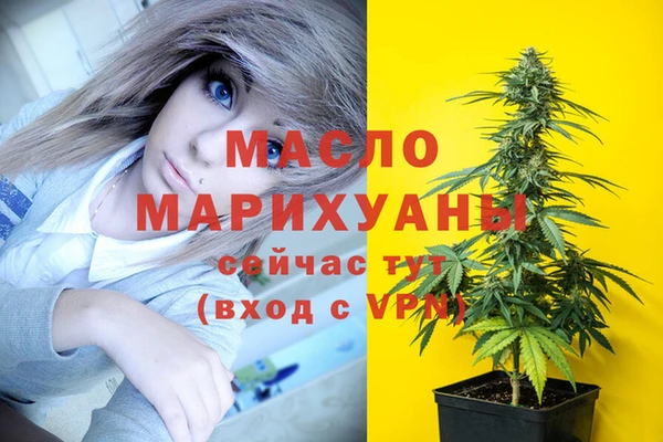 бутират Абинск