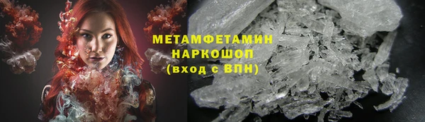 мефедрон мука Абаза