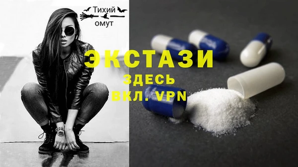 мефедрон мука Абаза