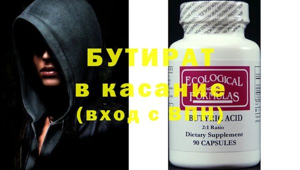 мефедрон мука Абаза