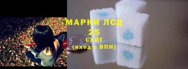 бутират Абинск
