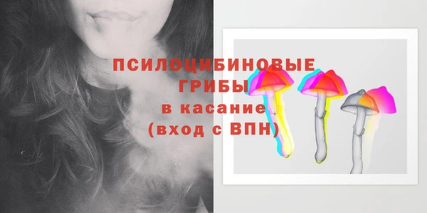бутират Абинск