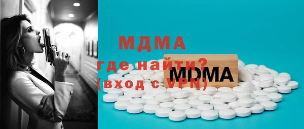 бутират Абинск