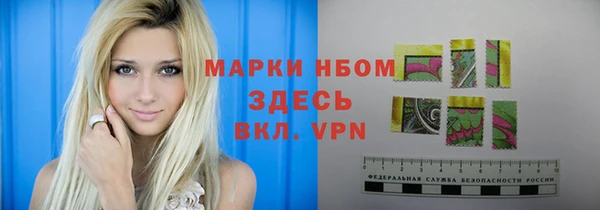 бутират Абинск
