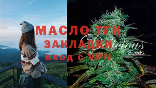 бутират Абинск