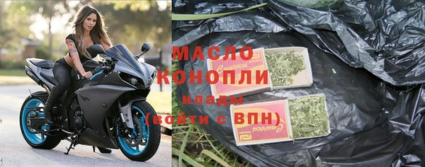 бутират Абинск