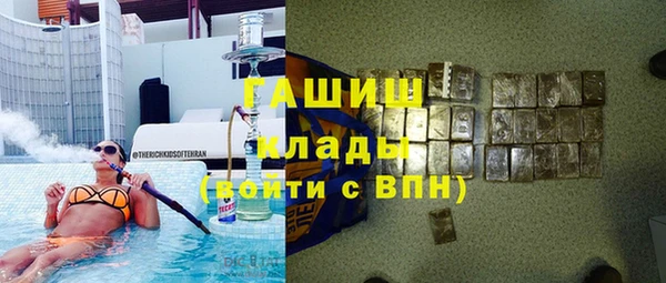 мефедрон мука Абаза