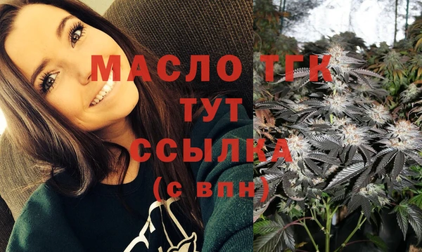 прущие грибы Абдулино