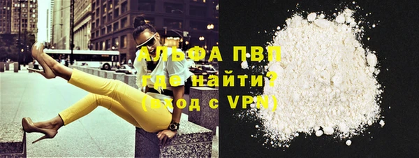 мефедрон мука Абаза