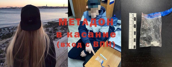 мефедрон мука Абаза