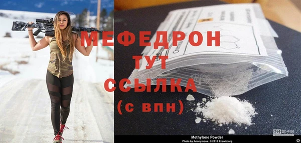 прущие грибы Абдулино