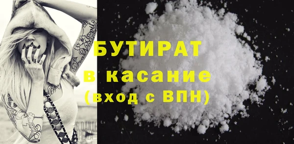 прущие грибы Абдулино