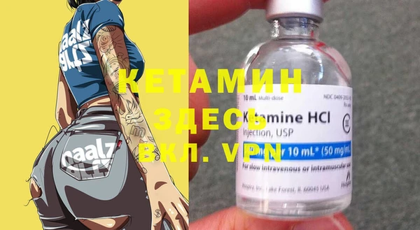мефедрон мука Абаза