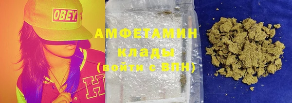 мефедрон мука Абаза