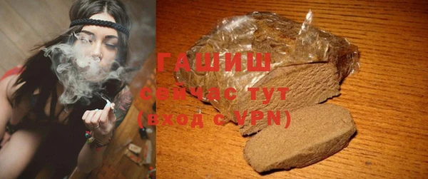 бутират Абинск