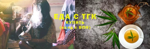 прущие грибы Абдулино