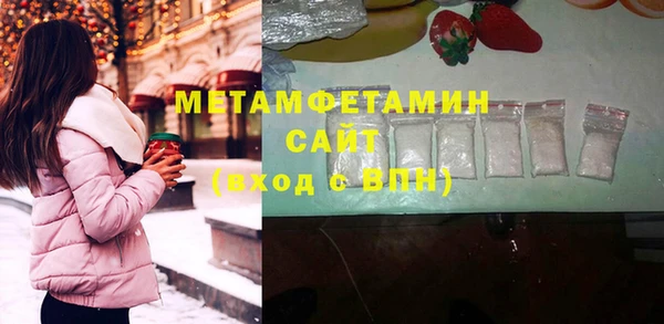 мефедрон мука Абаза