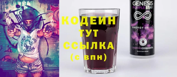 прущие грибы Абдулино