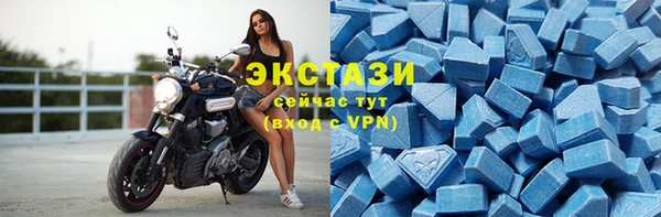 бутират Абинск