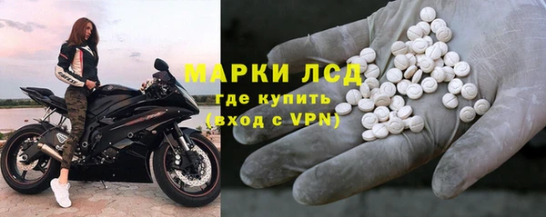 бутират Абинск