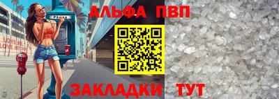 молекула духа Кинель