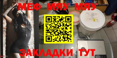 круглые Кимры