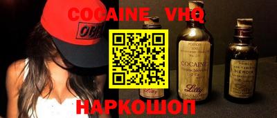 молекула духа Кинель