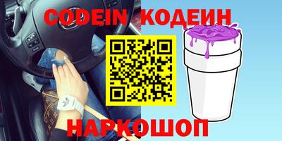 молекула духа Кинель