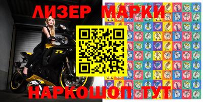 молекула духа Кинель