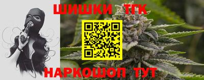 молекула духа Кинель