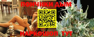 молекула духа Кинель