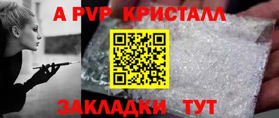 молекула духа Кинель