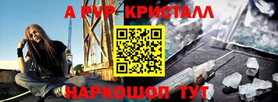 молекула духа Кинель