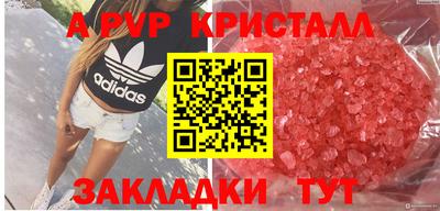 молекула духа Кинель