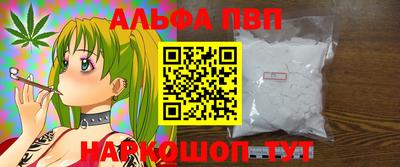 молекула духа Кинель