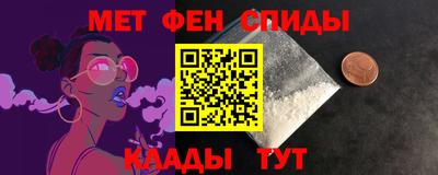 молекула духа Кинель