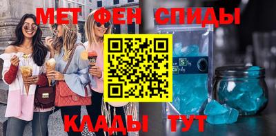 молекула духа Кинель