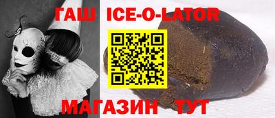 молекула духа Кинель