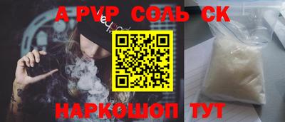 круглые Кимры