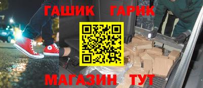 молекула духа Кинель