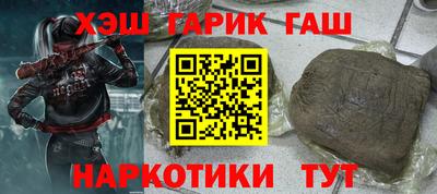 молекула духа Кинель