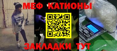 молекула духа Кинель
