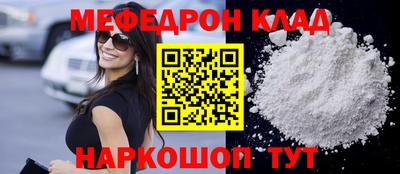 круглые Кимры